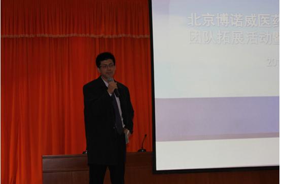 北京博诺威医药科技发展公司-提供临床试验、临床试验报价、项目评估、人才派遣等一站式专业技术服务。