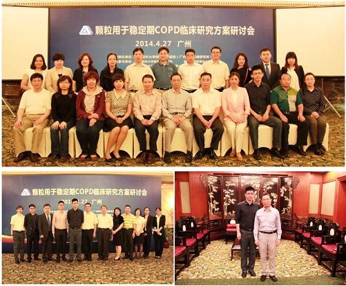 北京博诺威医药科技发展公司-提供临床试验、临床试验报价、项目评估、人才派遣等一站式专业技术服务。